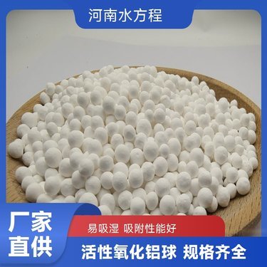 氧化鋁催化劑載體市場(chǎng)