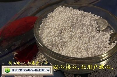 哈爾濱活性氧化鋁廠家+價格_精細化學品_世界工廠網