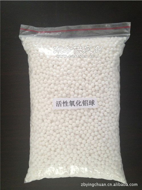 供應活性氧化鋁球 海韻 重慶活性氧化鋁球圖片