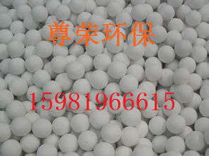 偃師地區氧化鋁吸附劑產品說明