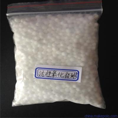 供應(yīng)高效活性氧化鋁,活性氧化鋁球 水處理過濾氧化鋁球圖片,供應(yīng)高效活性氧化鋁,活性氧化鋁球 水處理過濾氧化鋁球圖片大全,河南顯達凈水材料-