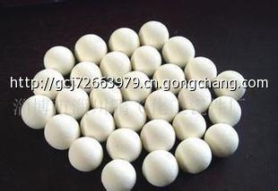 供應(yīng)沙坪壩活性氧化鋁球8-10mm 九龍坡活性氧化鋁球8-10mm_世界工廠網(wǎng)