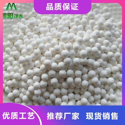 河南省漯河市明陽(yáng)液面覆蓋球與活性氧化鋁球 品質(zhì)卓越，服務(wù)至上