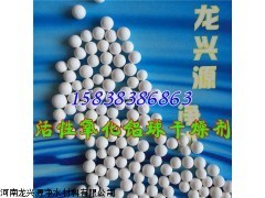 三門峽活性氧化鋁球供應(yīng)詳解 優(yōu)質(zhì)產(chǎn)品與合理單價(jià)，盡在河南龍興源凈水材料