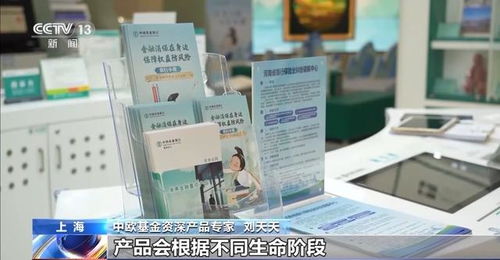 電子社保卡中的個人養(yǎng)老金基金產(chǎn)品種類解析與個人護(hù)理電器選購指南