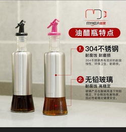 廚房新寵 不銹鋼防漏控油壺，智能生活從細(xì)節(jié)開始